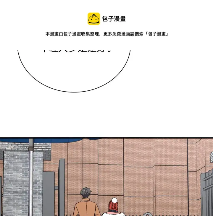 《我家老婆来自一千年前》47图131