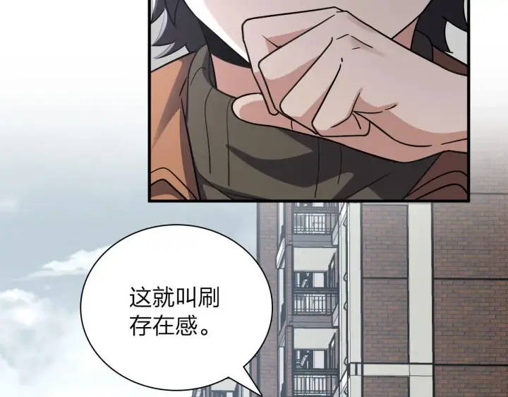 《我家老婆来自一千年前》47图138