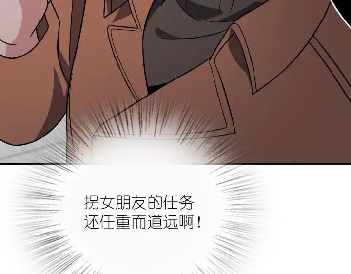 《我家老婆来自一千年前》47图148