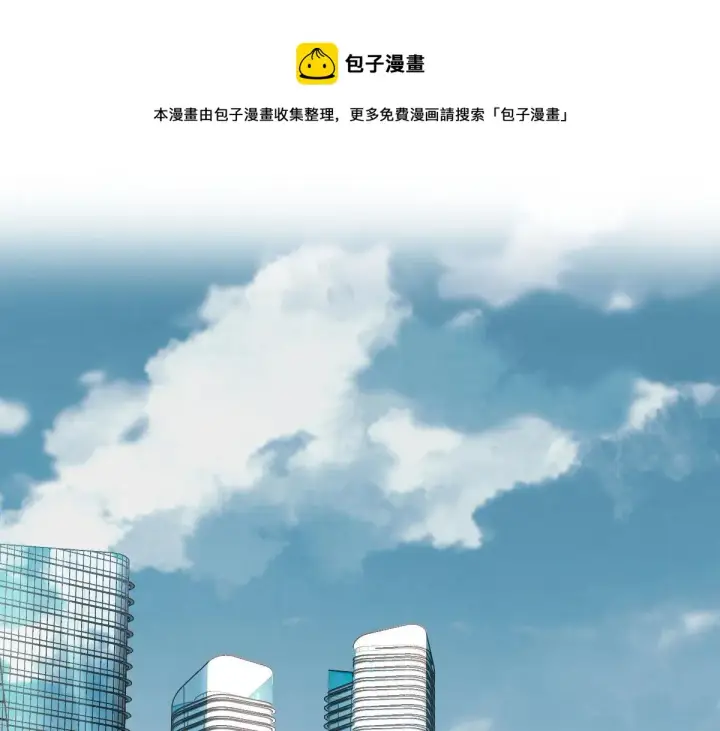 《我家老婆来自一千年前》47图31