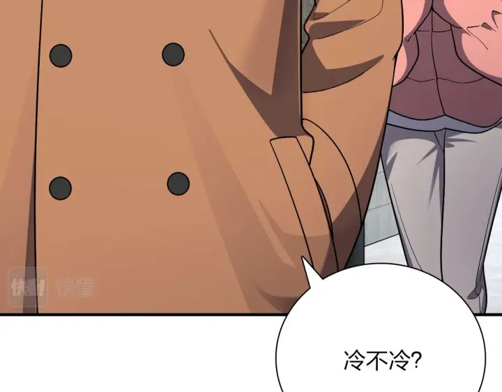 《我家老婆来自一千年前》47图35