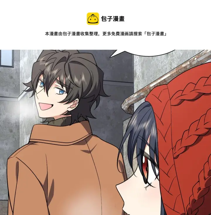 《我家老婆来自一千年前》47图41