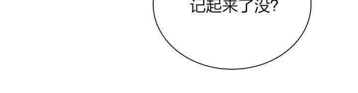 《我家老婆来自一千年前》47图78
