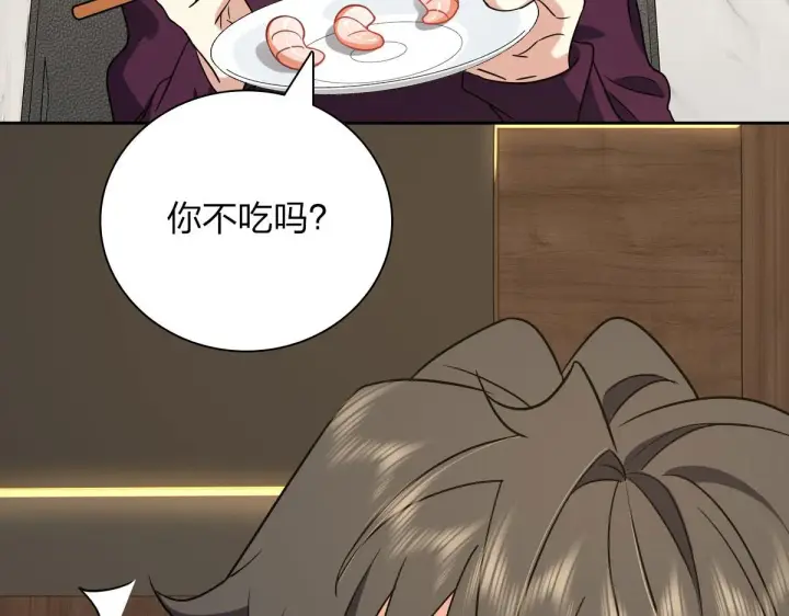《我家老婆来自一千年前》48图110