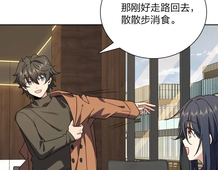 《我家老婆来自一千年前》48图124