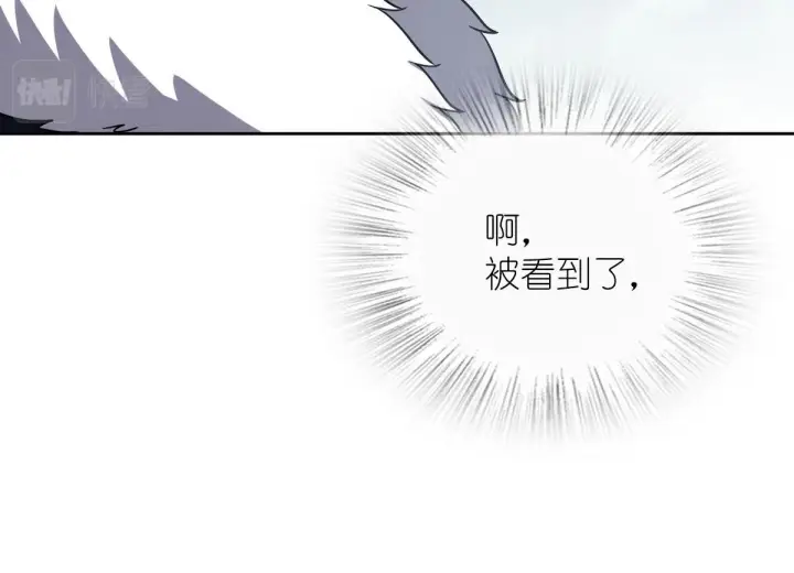 《我家老婆来自一千年前》48图14