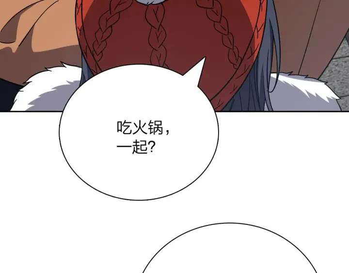 《我家老婆来自一千年前》48图24