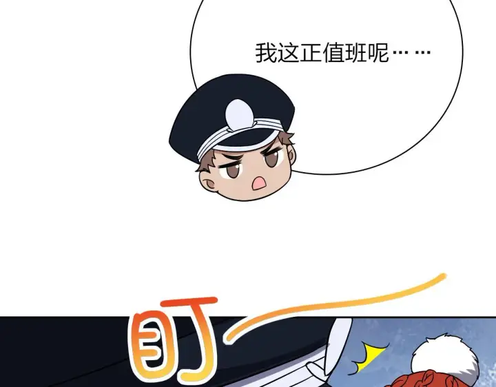 《我家老婆来自一千年前》48图25