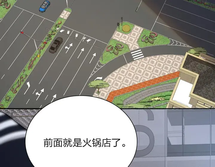 《我家老婆来自一千年前》48图4