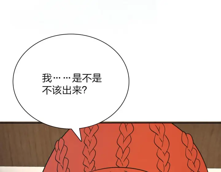 《我家老婆来自一千年前》48图56