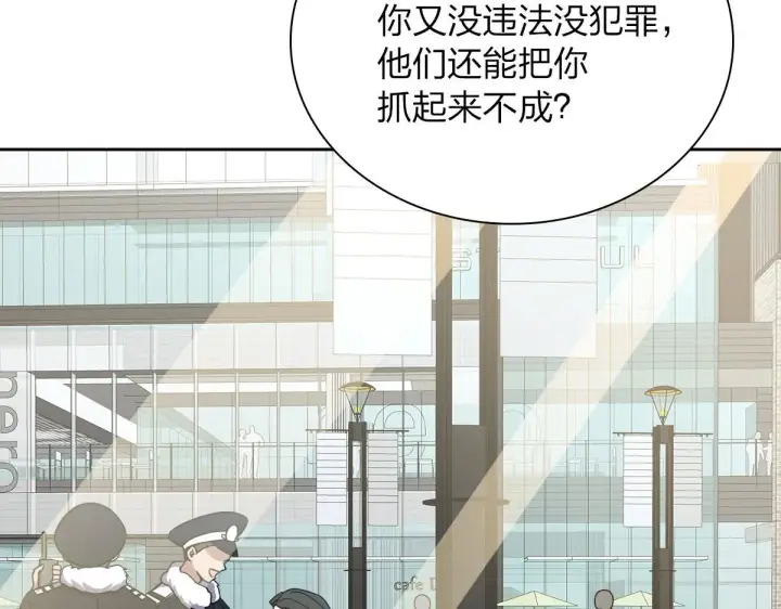《我家老婆来自一千年前》48图67