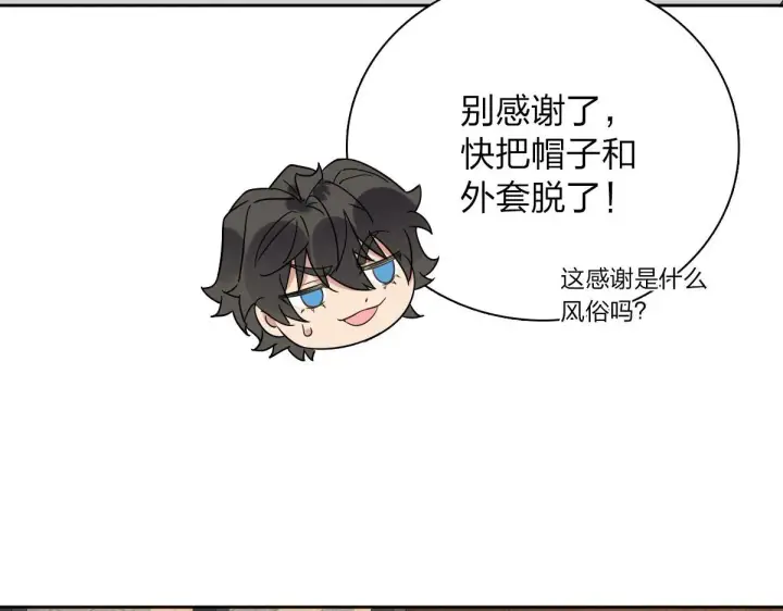 《我家老婆来自一千年前》48图81