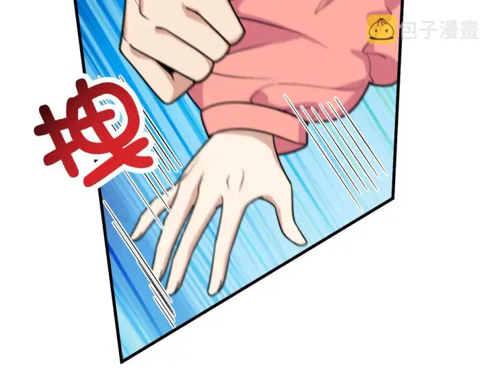 《我家老婆来自一千年前》49图25