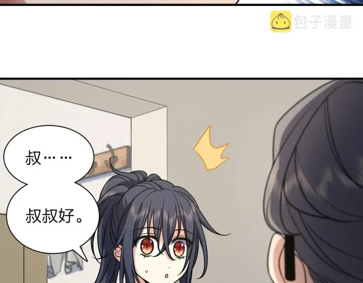 《我家老婆来自一千年前》49图70