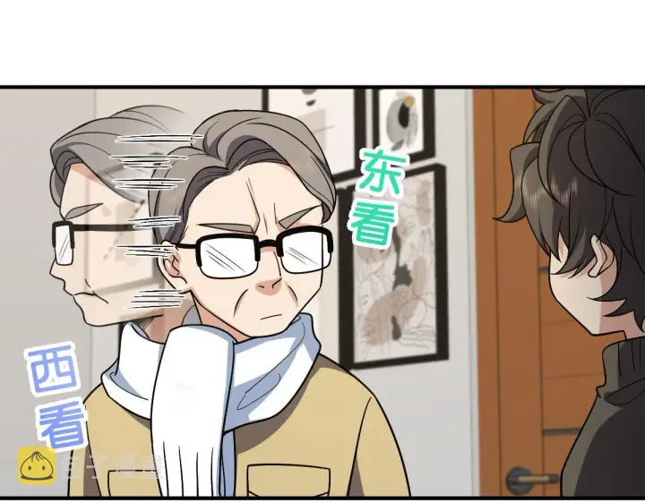 《我家老婆来自一千年前》49图79