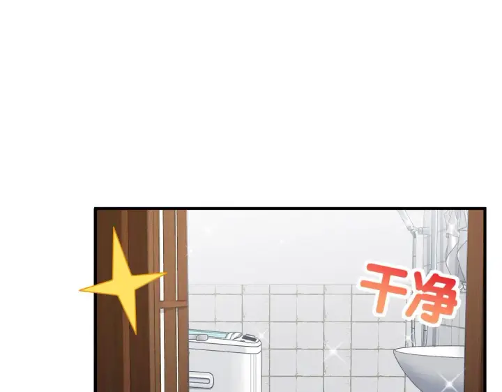 《我家老婆来自一千年前》49图80
