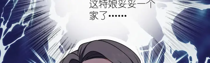 《我家老婆来自一千年前》49图84