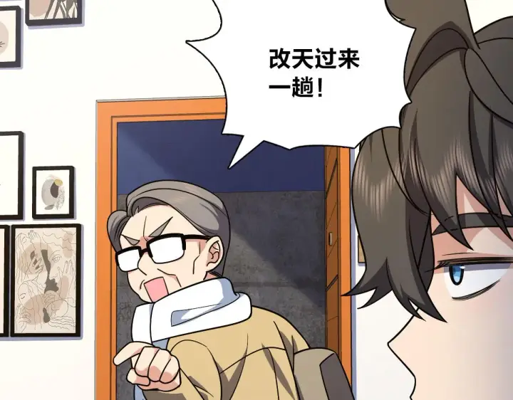 《我家老婆来自一千年前》49图92