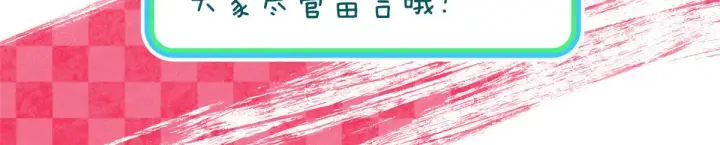 《我家老婆来自一千年前》50图112