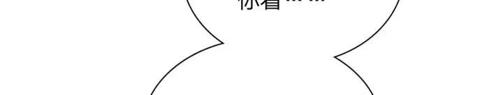 《我家老婆来自一千年前》50图20