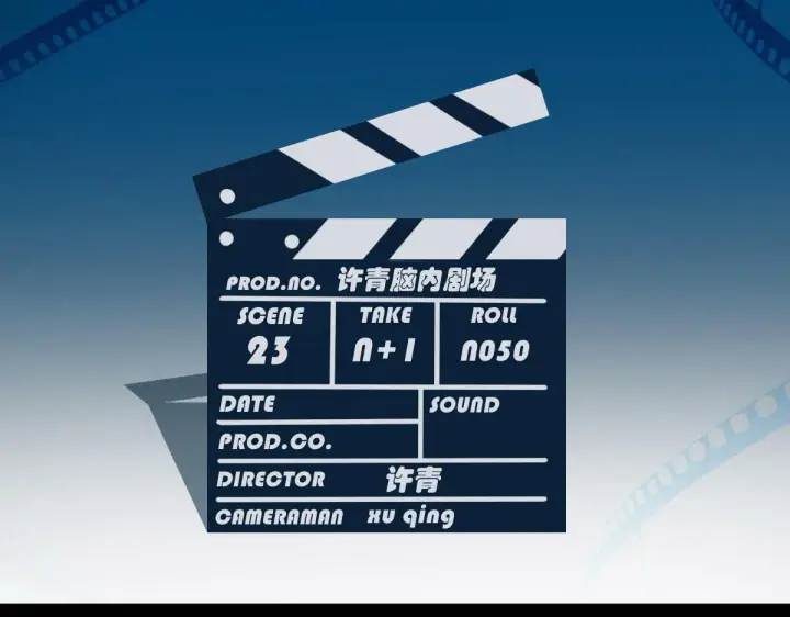 《我家老婆来自一千年前》50图30