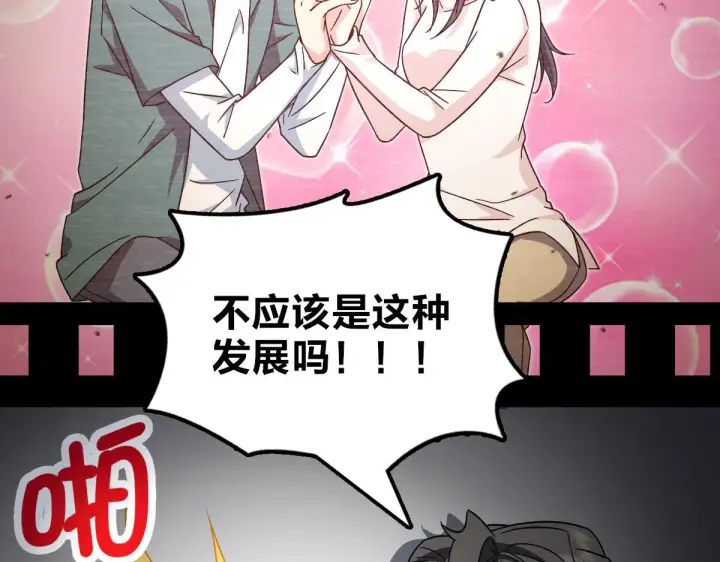 《我家老婆来自一千年前》50图36