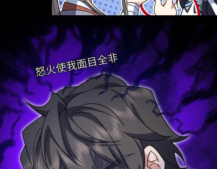 《我家老婆来自一千年前》50图43