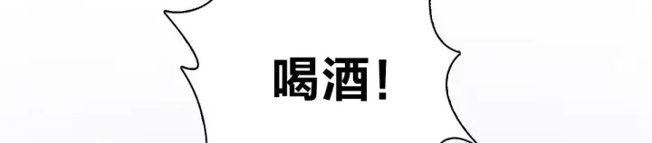 《我家老婆来自一千年前》50图89