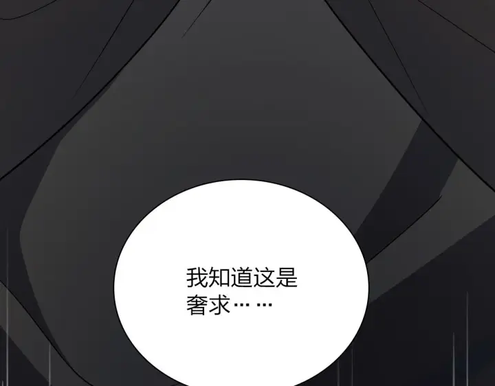 《我家老婆来自一千年前》51图100
