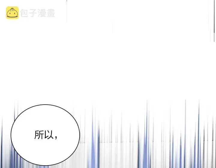《我家老婆来自一千年前》51图103