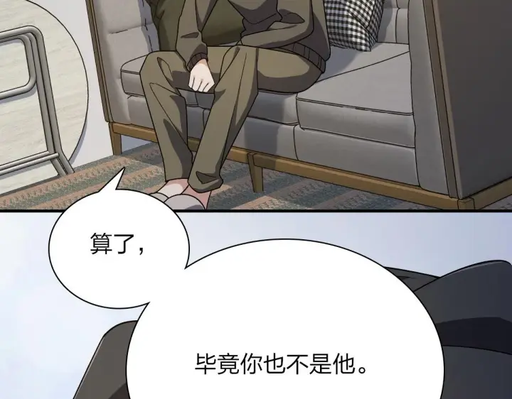 《我家老婆来自一千年前》51图112