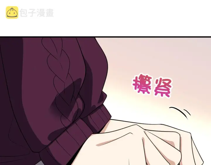 《我家老婆来自一千年前》51图123