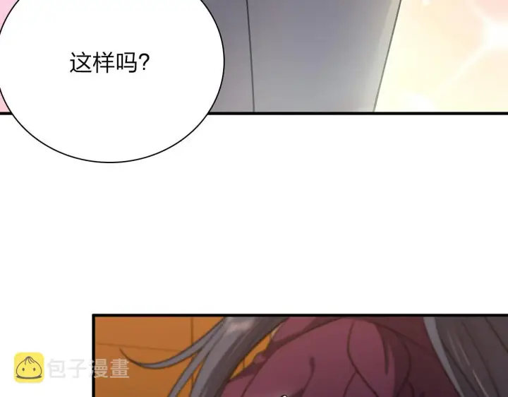 《我家老婆来自一千年前》51图132
