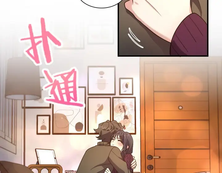 《我家老婆来自一千年前》51图141
