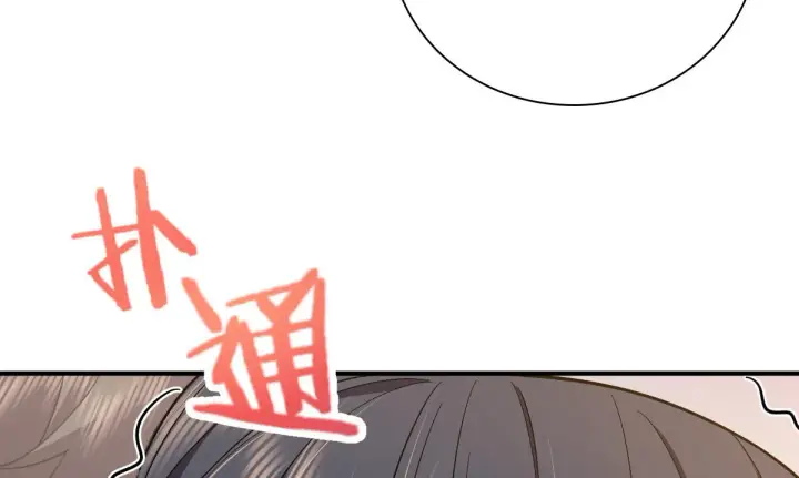 《我家老婆来自一千年前》51图146