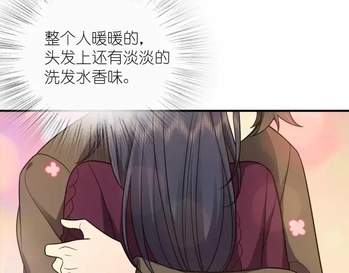 《我家老婆来自一千年前》51图150