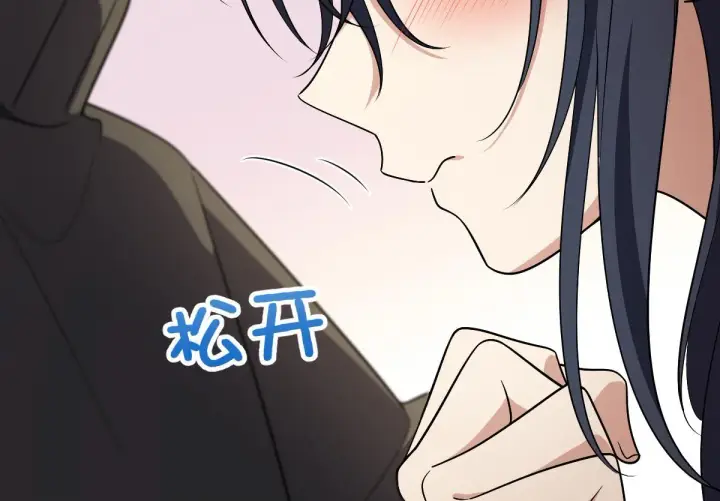 《我家老婆来自一千年前》51图155