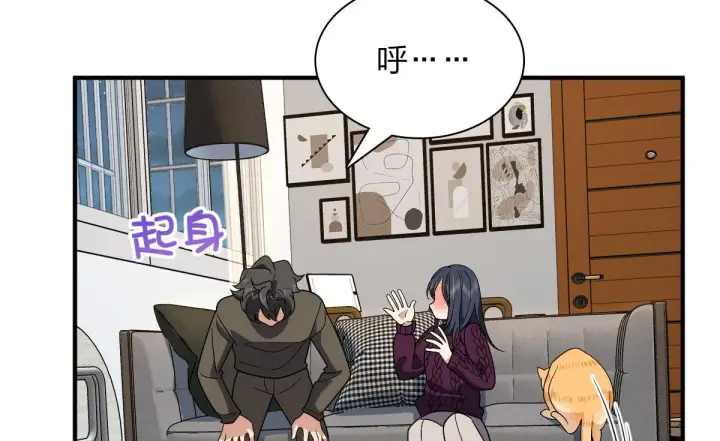 《我家老婆来自一千年前》51图161