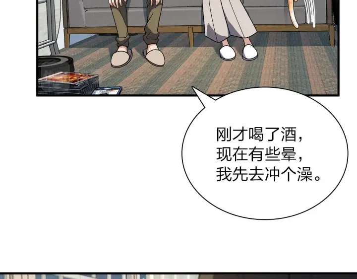 《我家老婆来自一千年前》51图162