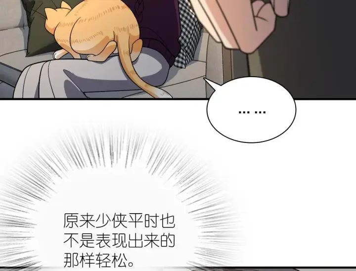 《我家老婆来自一千年前》51图164