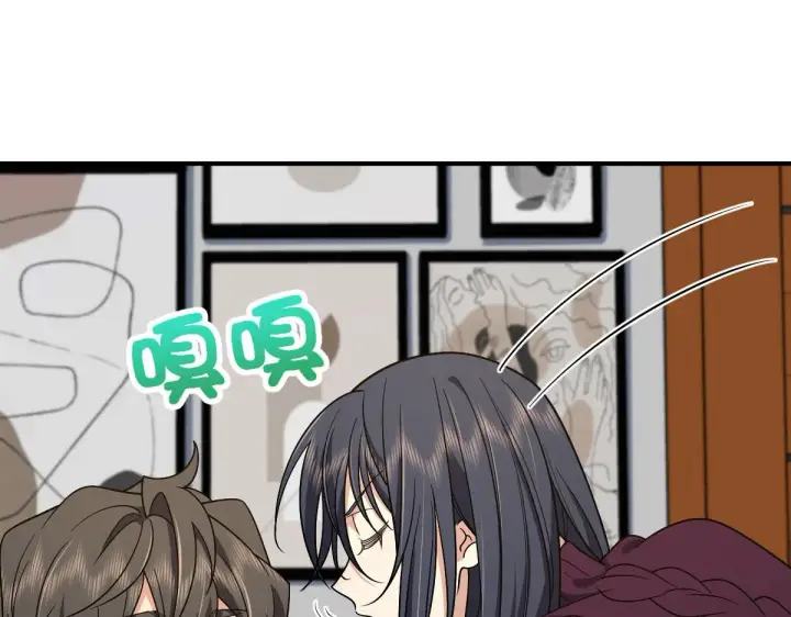 《我家老婆来自一千年前》51图18