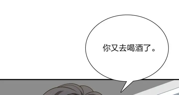 《我家老婆来自一千年前》51图20
