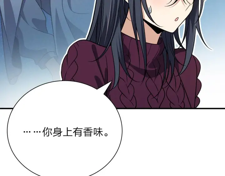 《我家老婆来自一千年前》51图28