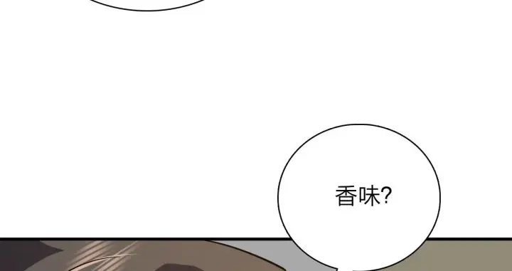 《我家老婆来自一千年前》51图29