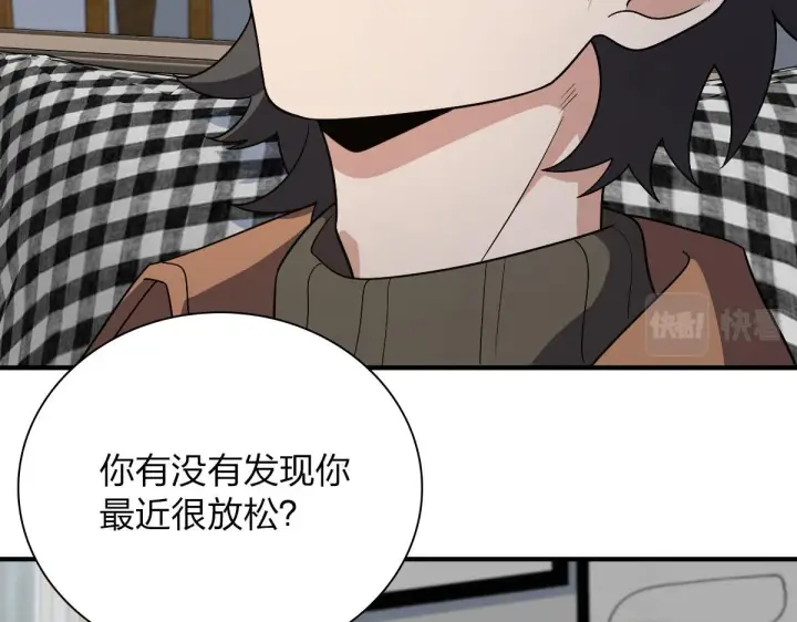 《我家老婆来自一千年前》51图49