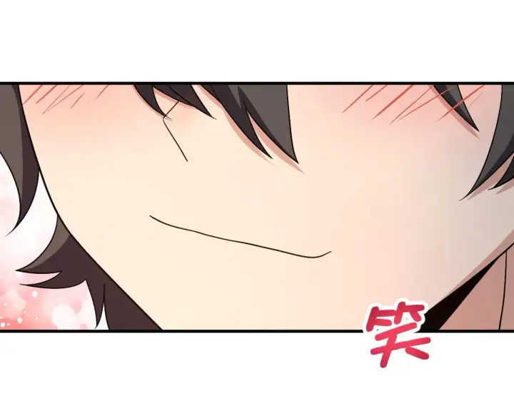 《我家老婆来自一千年前》51图63
