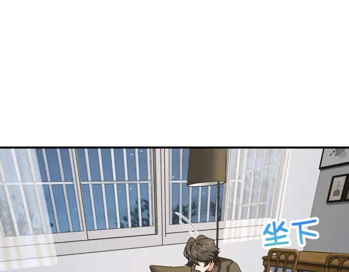 《我家老婆来自一千年前》51图75