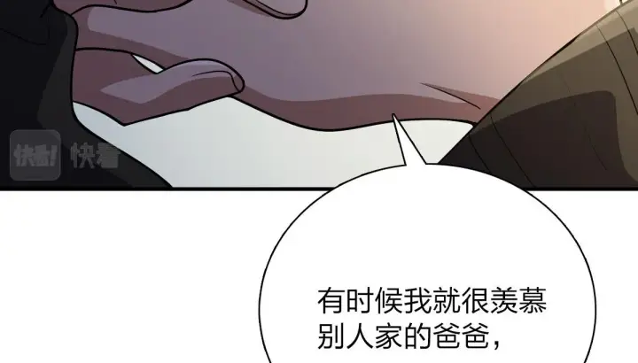《我家老婆来自一千年前》51图89