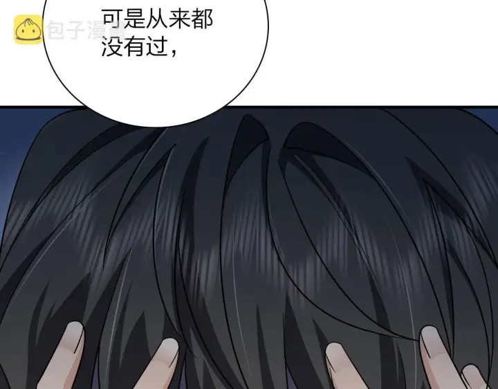 《我家老婆来自一千年前》51图97