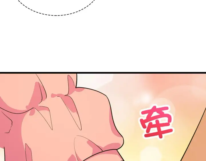 《我家老婆来自一千年前》52图111